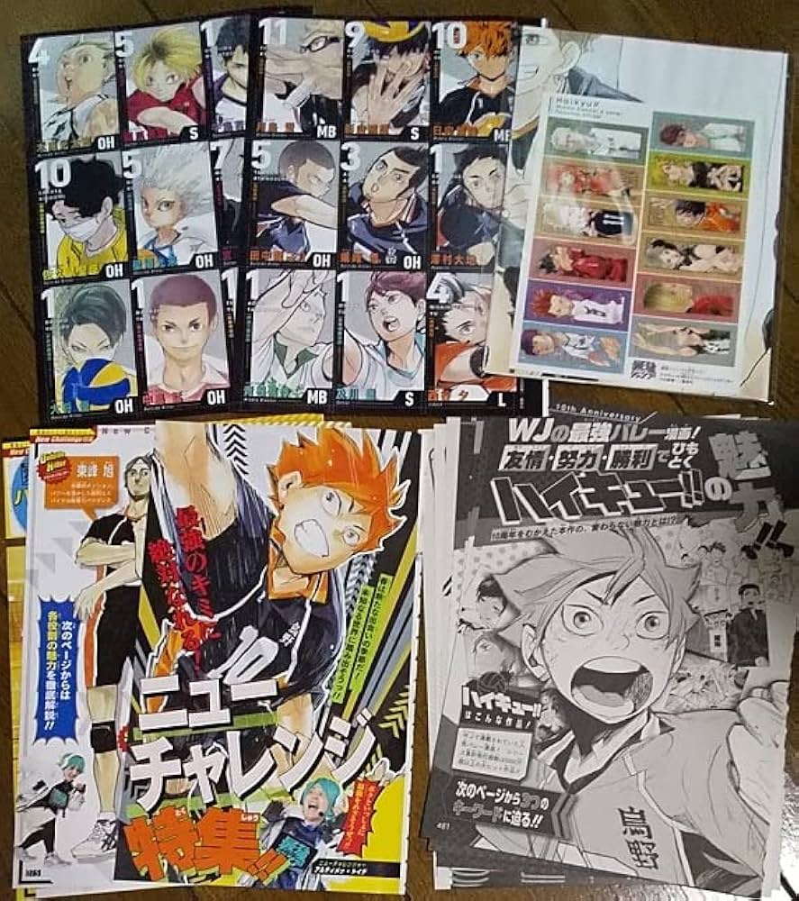 ハイキュー　最強ジャンプ４月号　選手名鑑カード　纏め ハイキュー 最強ジャンプ4月号付録 選手名鑑カード - メルカリ